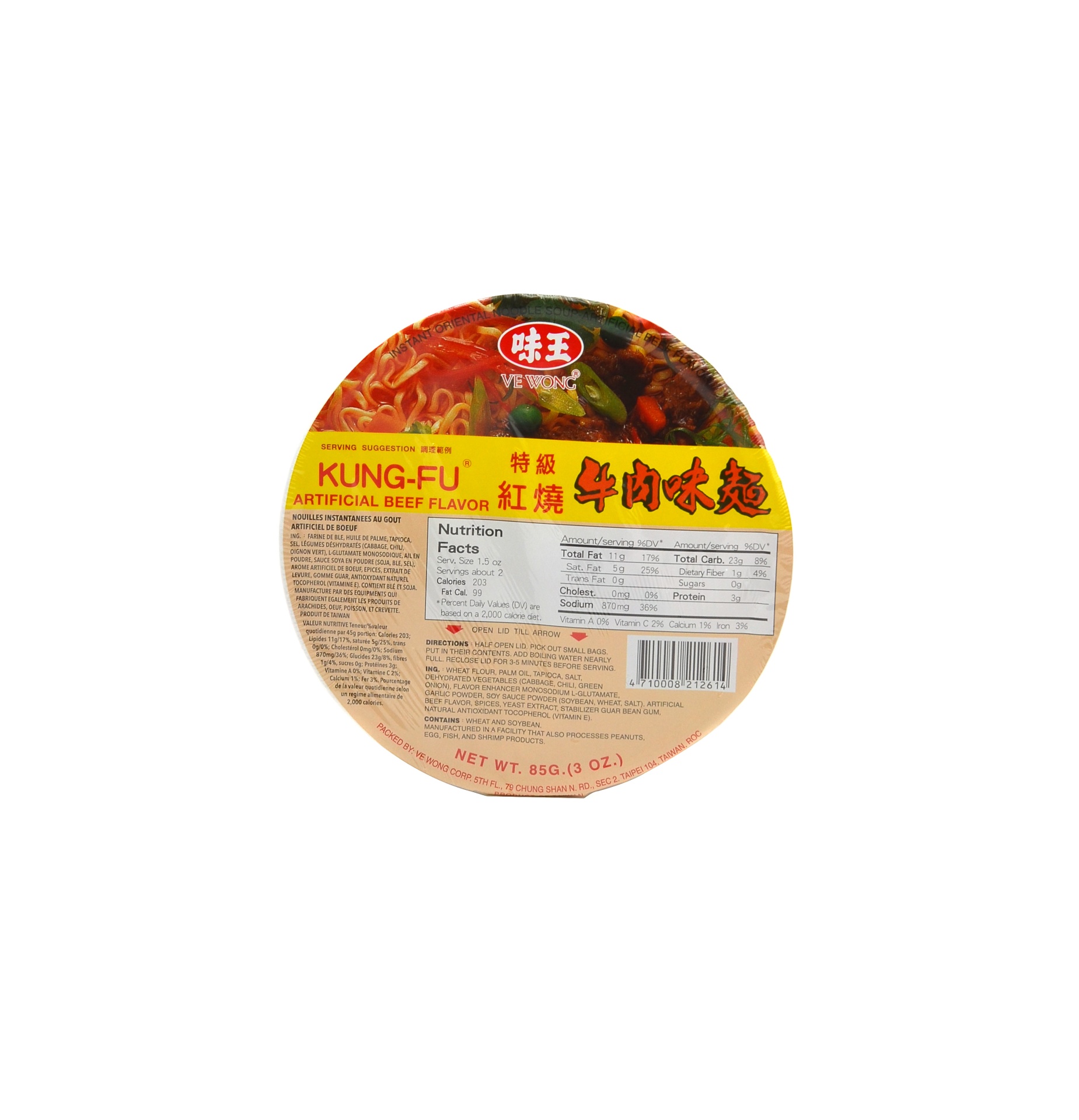 slide 1 of 1, Kung-Fu Instant Bowl Noodle Beef, 3 oz