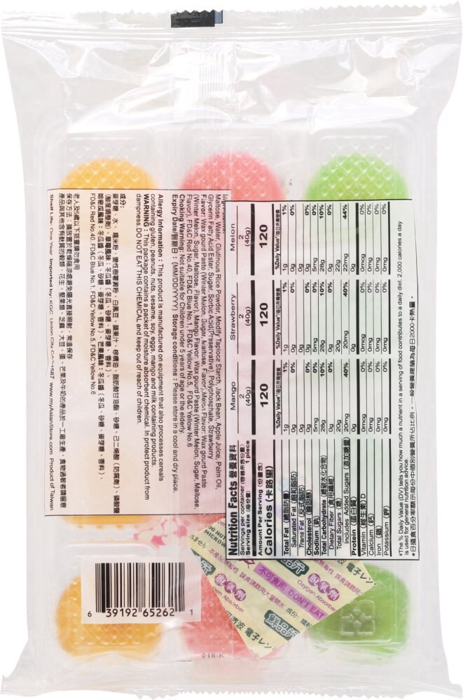 slide 2 of 2, Formosa Yay Mango Strawberry Melon Fruit Flavor Mochi 8.5 oz, 8.5 oz