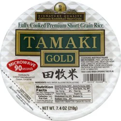 Tamaki Gold Rice Bowl