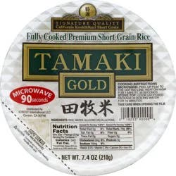Tamaki Gold Rice Bowl