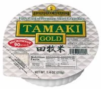 Tamaki Gold Rice Bowl