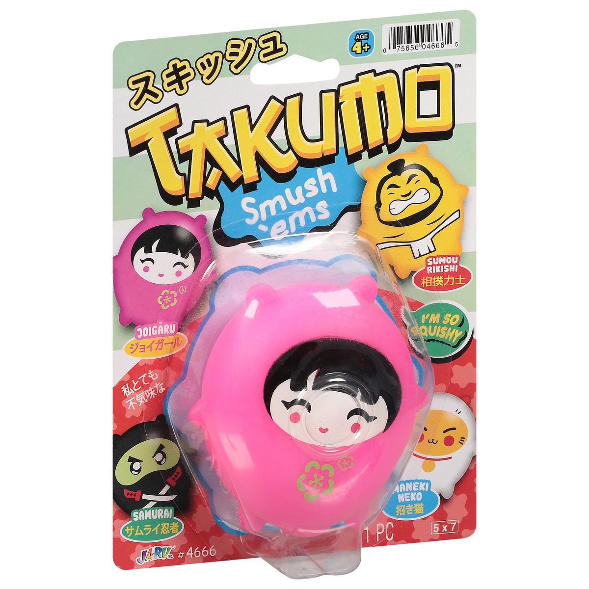 slide 6 of 9, Ja-Ru Age 4+ Toy 1 ea, 1 ct