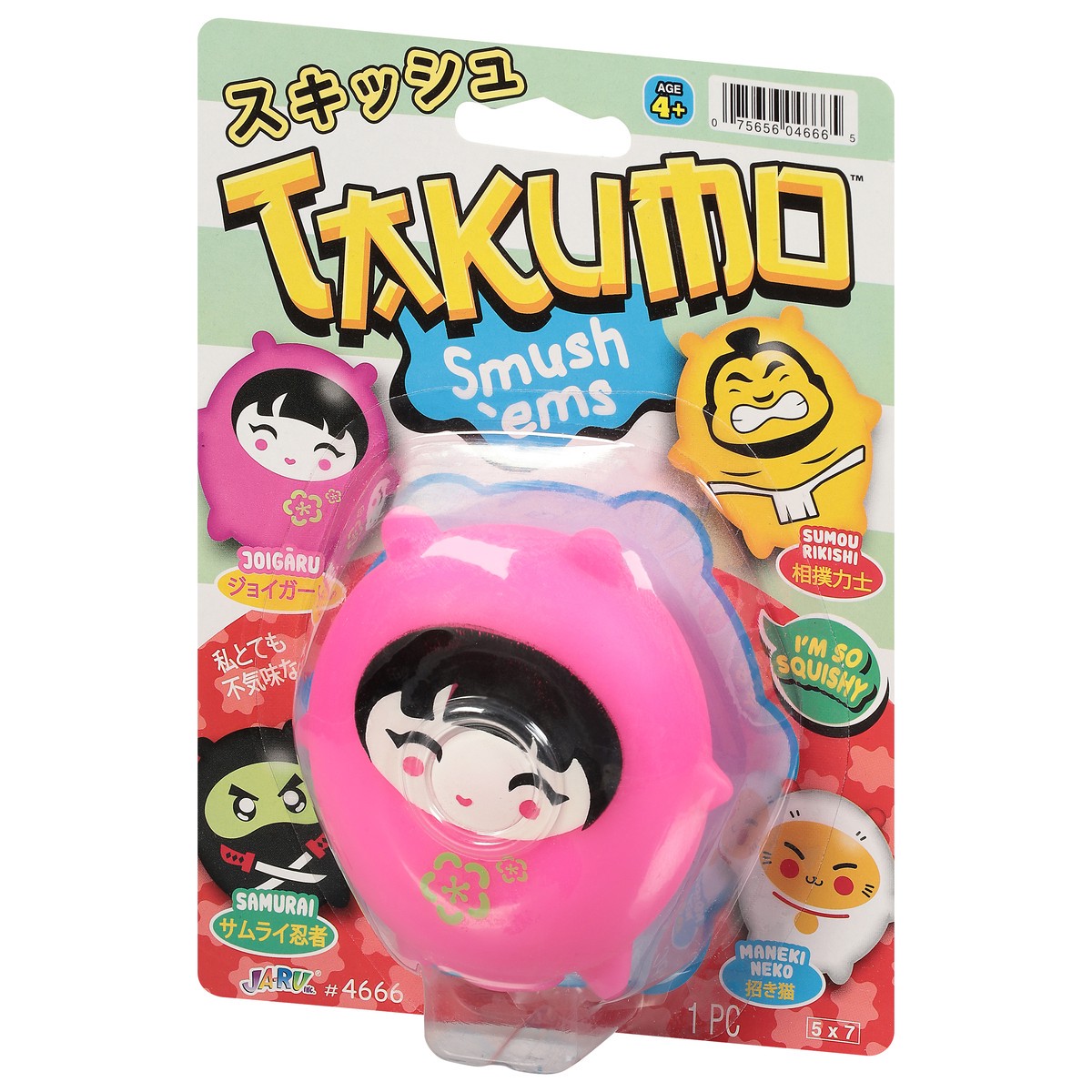 slide 5 of 9, Ja-Ru Age 4+ Toy 1 ea, 1 ct