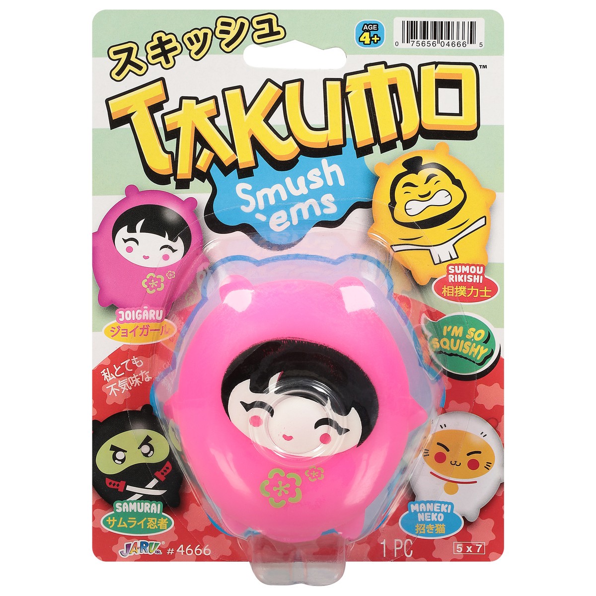 slide 1 of 9, Ja-Ru Age 4+ Toy 1 ea, 1 ct