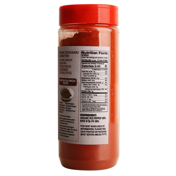 slide 3 of 5, Surasang Powder Organic Red Pepper, 8 oz
