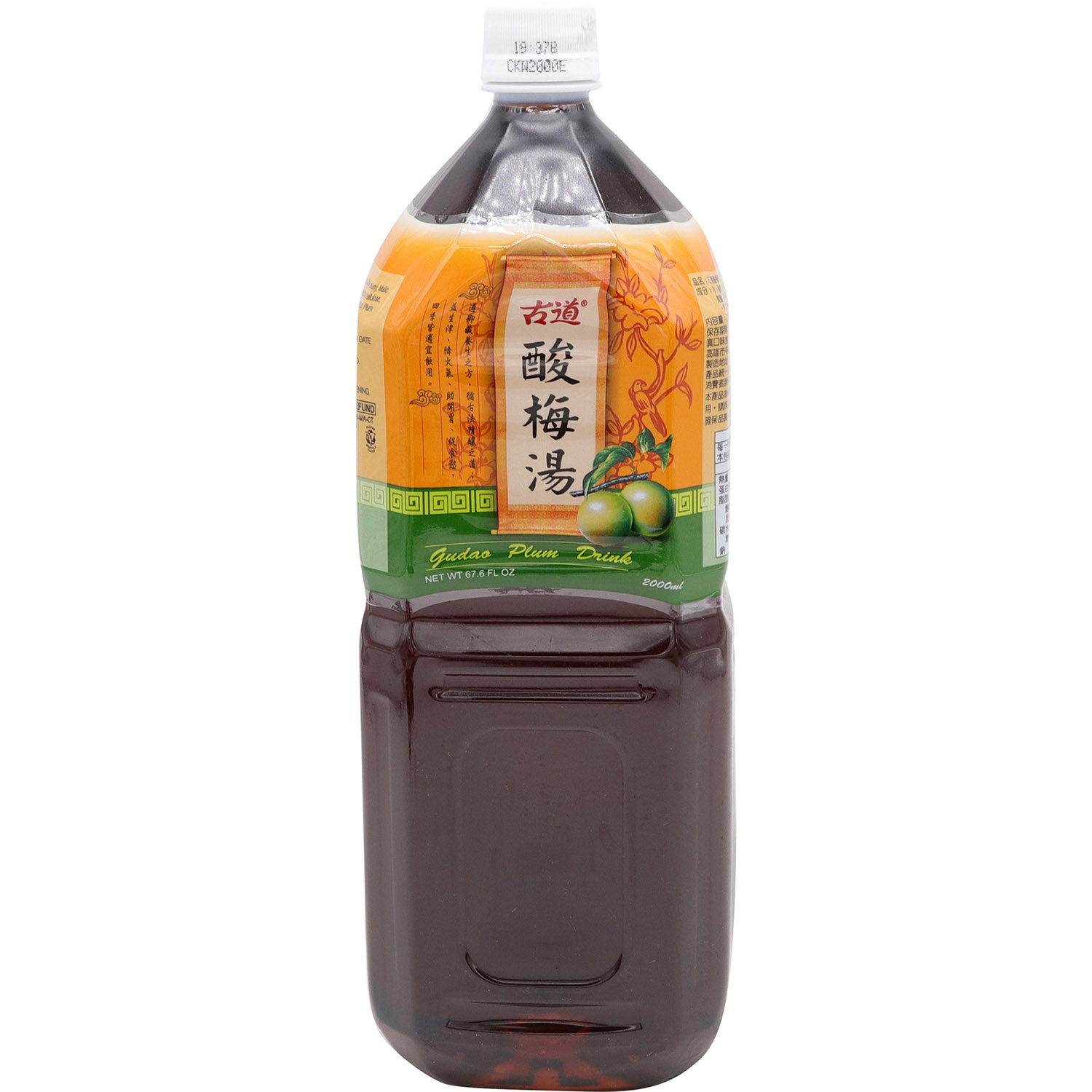 slide 1 of 1, Gudao Plum Drink 2L, 67.6 fl oz