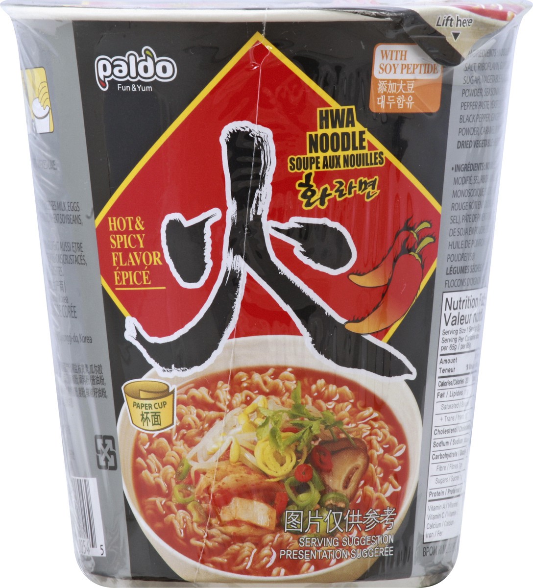 slide 3 of 10, Paldo Hwa Noodle 2.29 oz, 2.29 oz