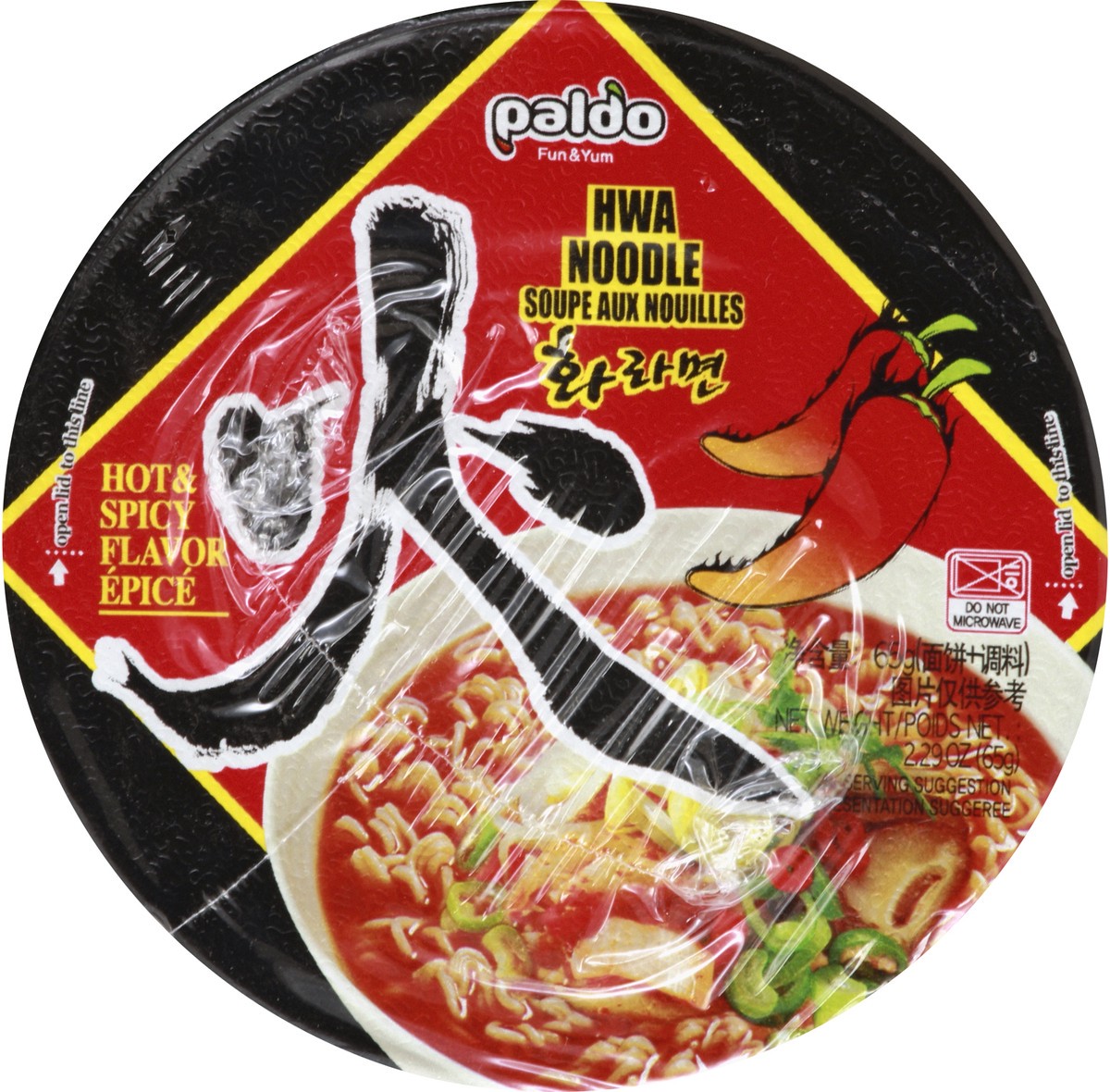slide 6 of 10, Paldo Hwa Noodle 2.29 oz, 2.29 oz