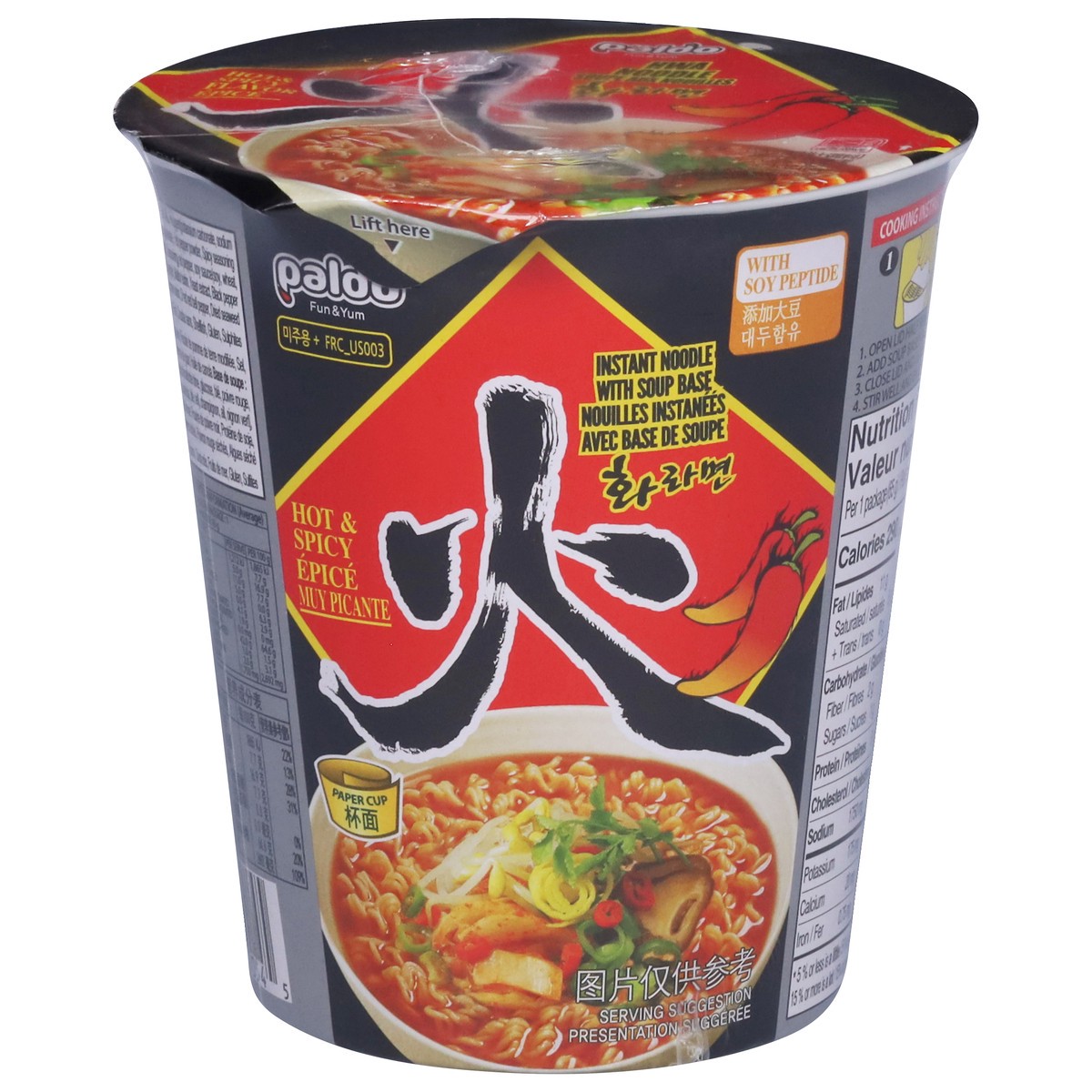 slide 1 of 10, Paldo Instant Hot & Spicy Noodle with Soup Base 1 ea, 2.29 oz