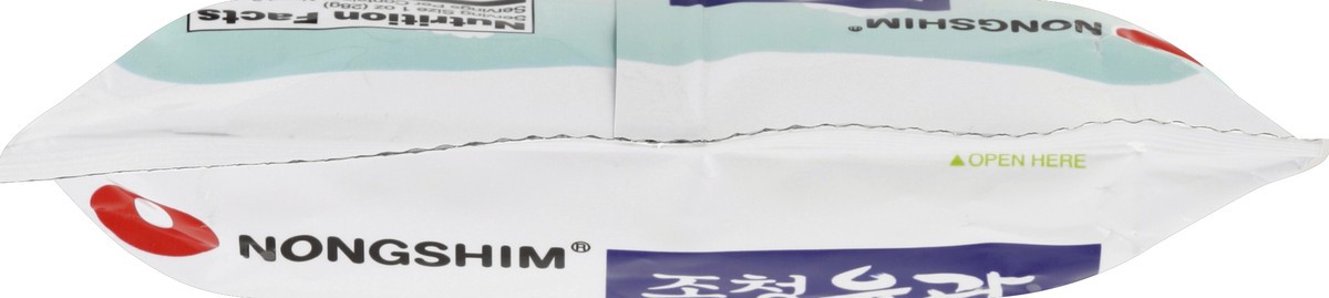 slide 2 of 5, Nongshim Rice Snack, U-Gua, 2.82 oz