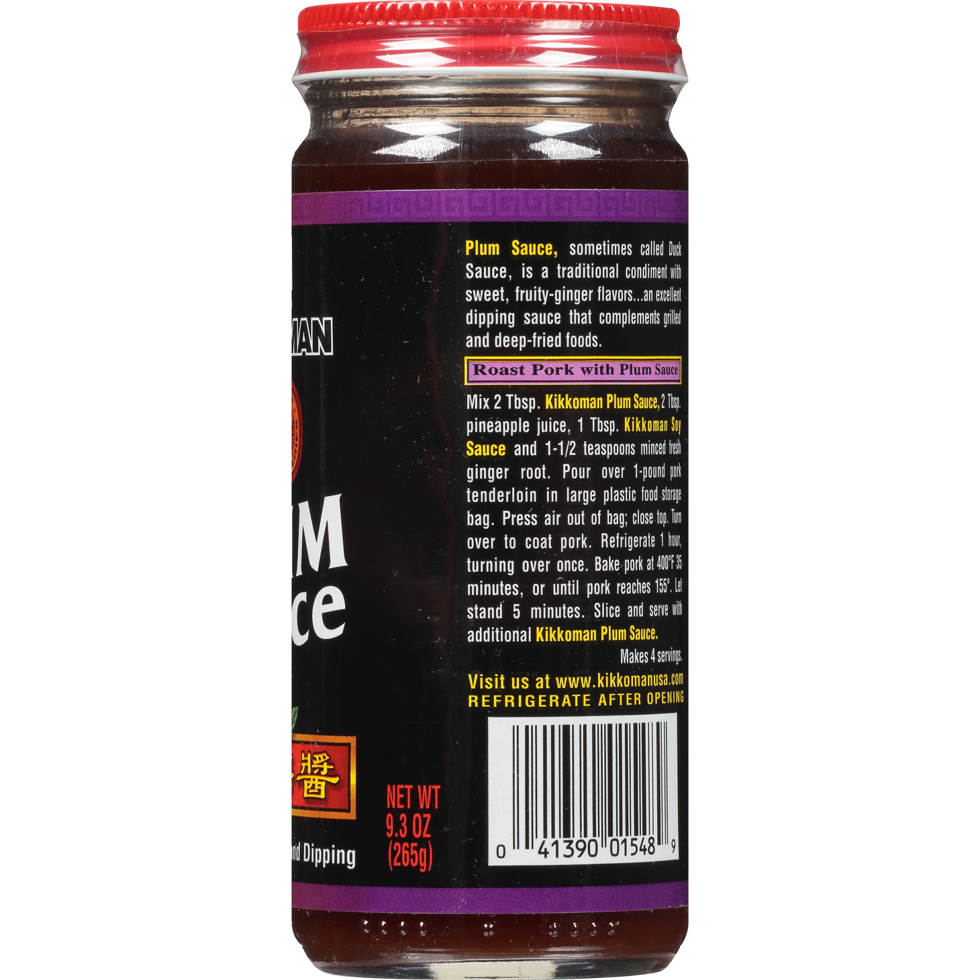 slide 3 of 6, Kikkoman Plum Sauce, 9.2 oz