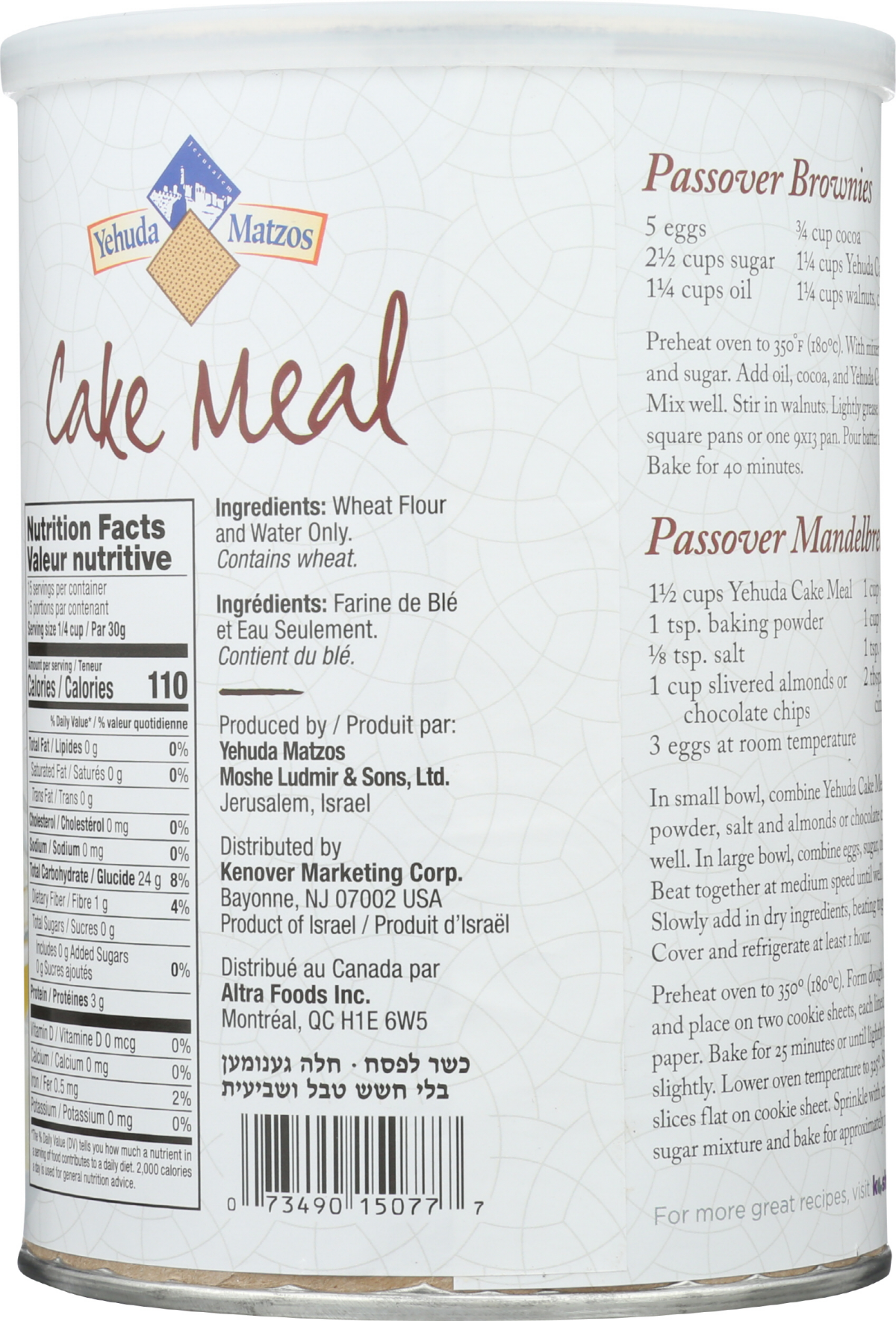 slide 2 of 5, Yehuda Matzo Cake Meal - Kosher For Passover, 16 oz