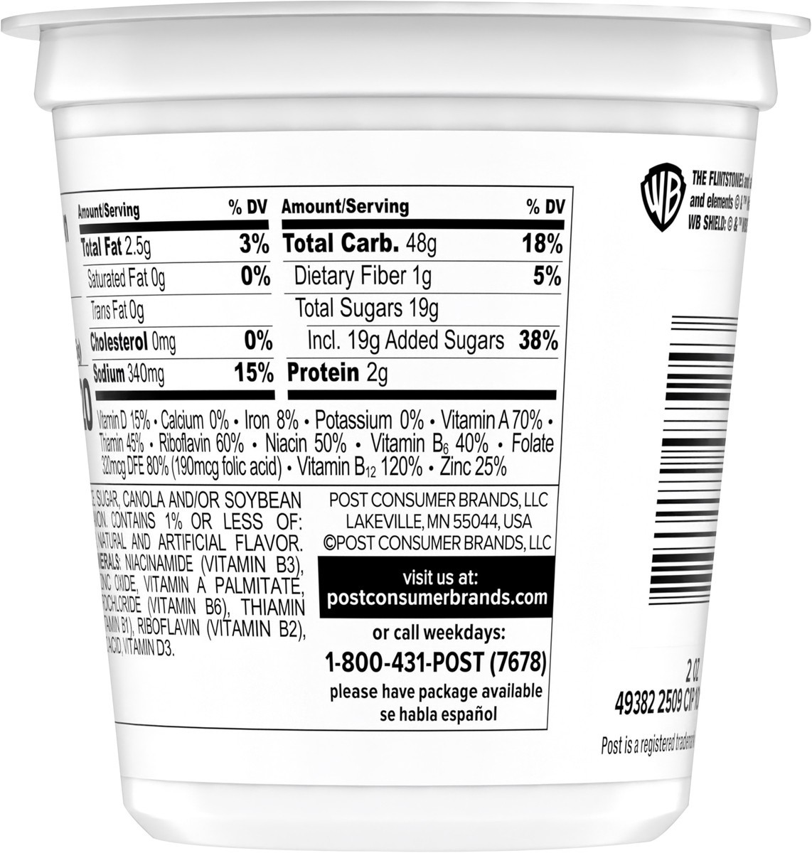 slide 7 of 14, "post Cup Cinn Pebbles", 2 inoz in