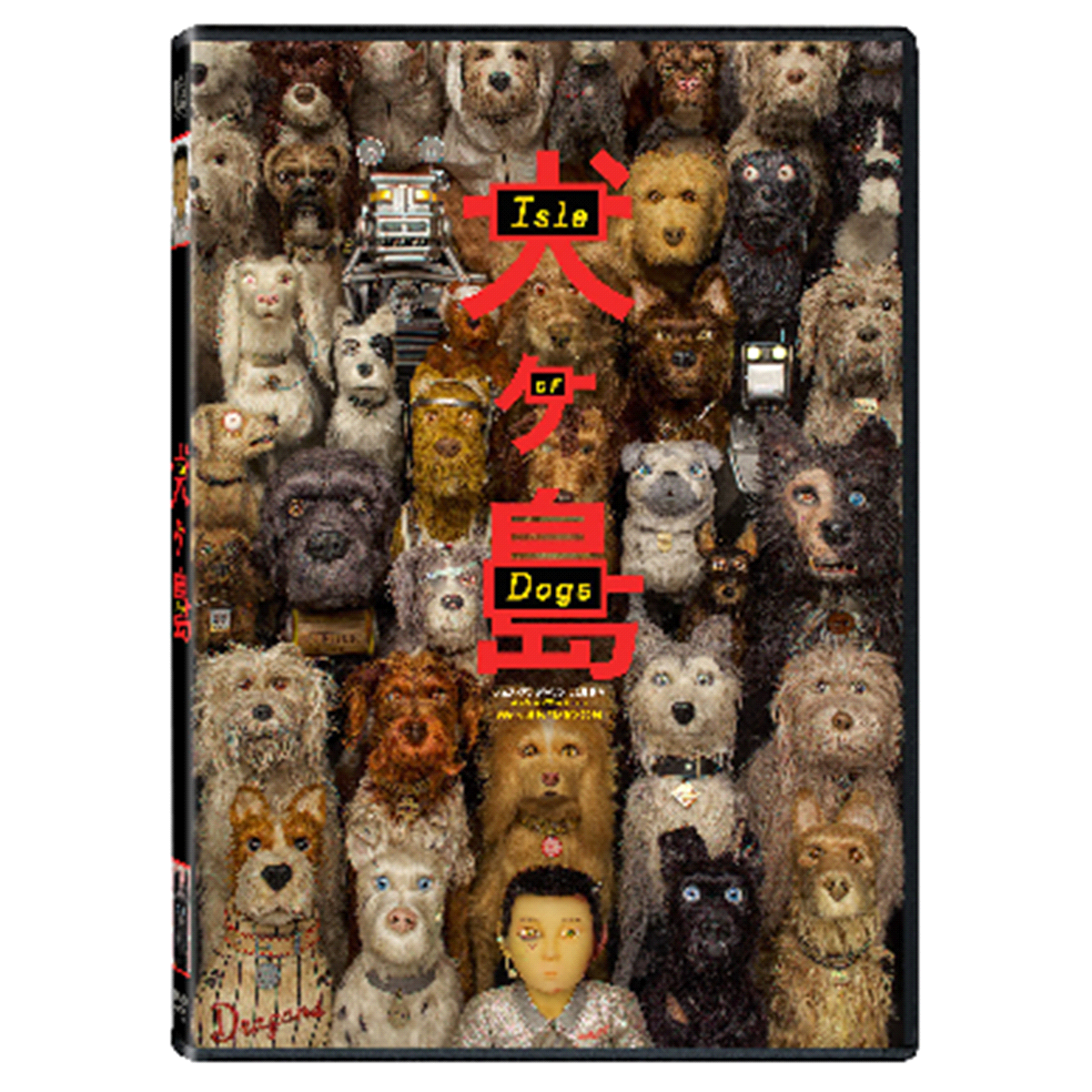 slide 1 of 1, Isle Of Dogs (DVD), 1 ct