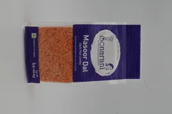 Rani Massor Dal - 1 lb