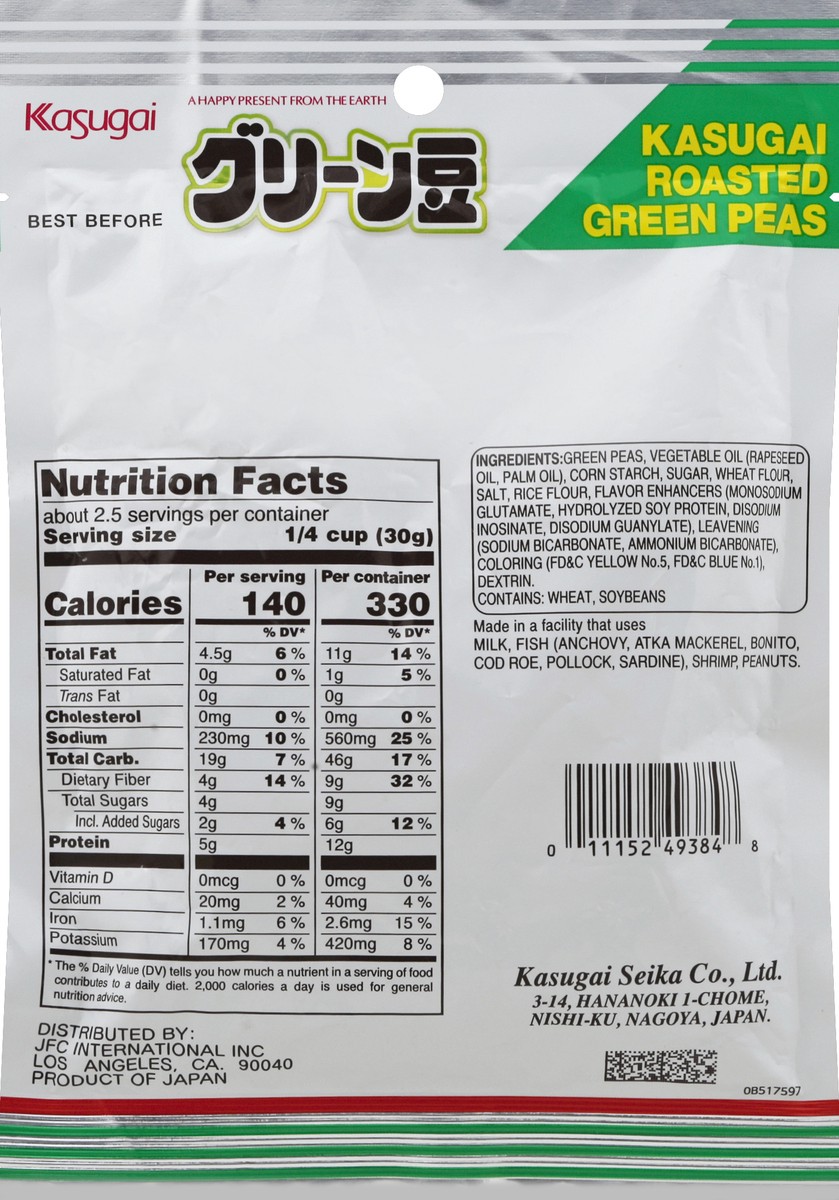 slide 6 of 6, Kasugai Green Peas 2.57 oz, 