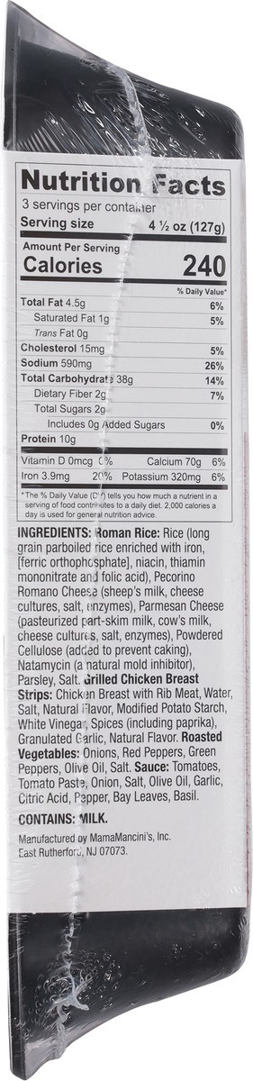 slide 11 of 12, MamaMancini's Mama Mancini's Chicken Cacciatore with Roman Rice 14.0 oz, 14 oz