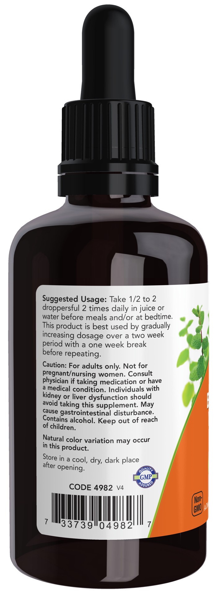 slide 4 of 4, NOW Green" Black Walnut Wormwood Complex Liquid - 2 fl. oz.", 2 fl oz