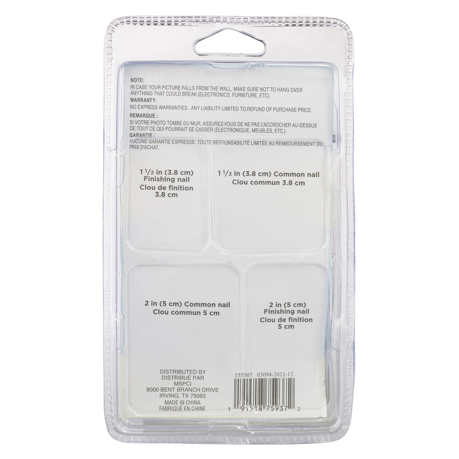 slide 3 of 5, Common & Finishing Nails By Studio Decor, 1 ct