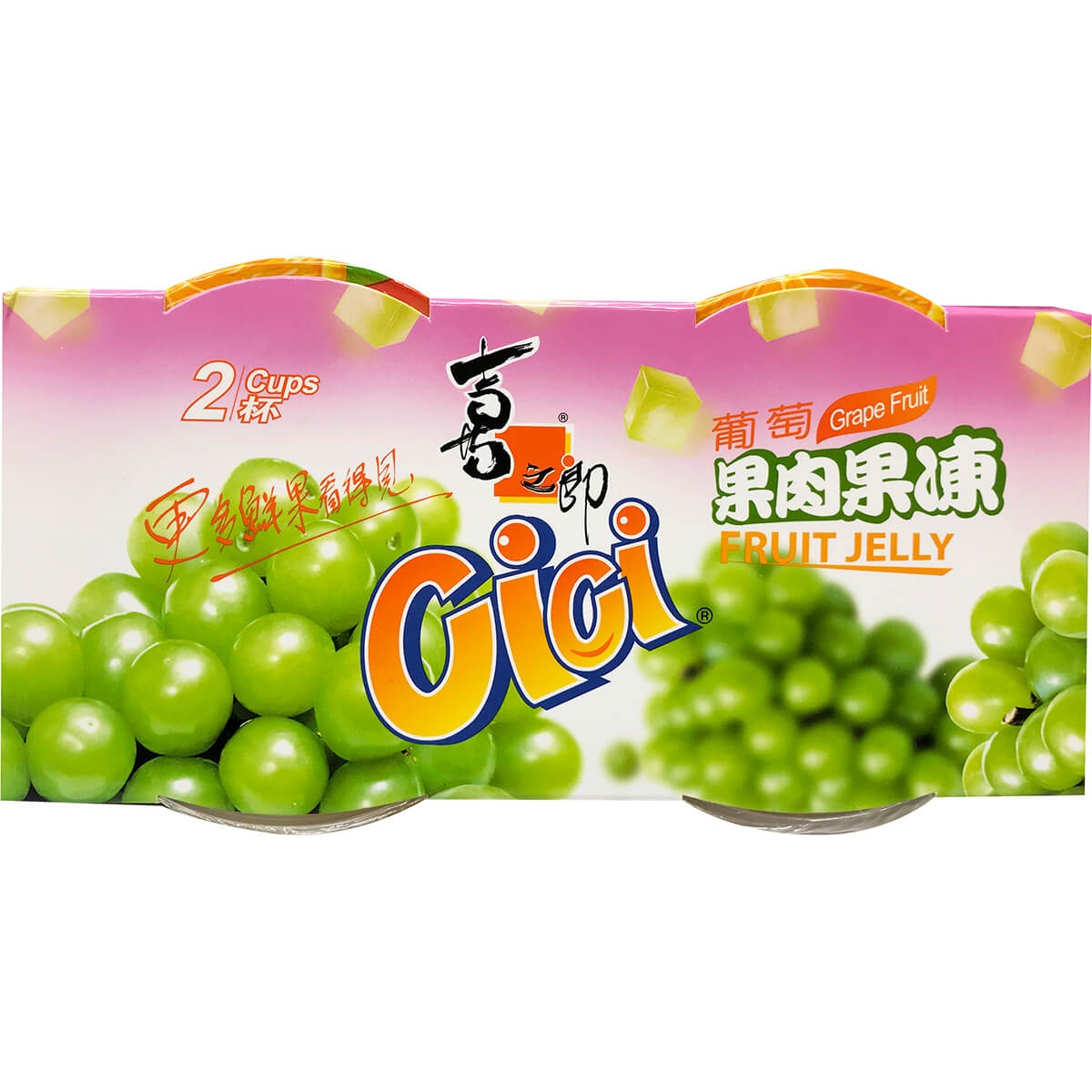 slide 1 of 1, Cici Fruit Jelly Cup Grape, 200 gram