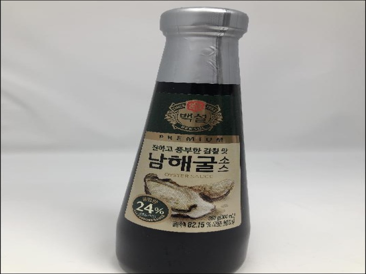 slide 1 of 1, CJ Cj Bs Namhae Oystr Sc, 12.35 oz