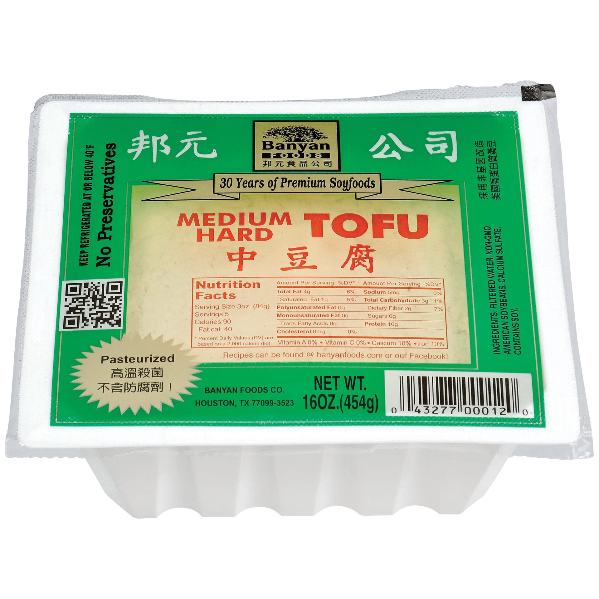slide 1 of 1, Banyan Medium Hard Tofu, 16 oz