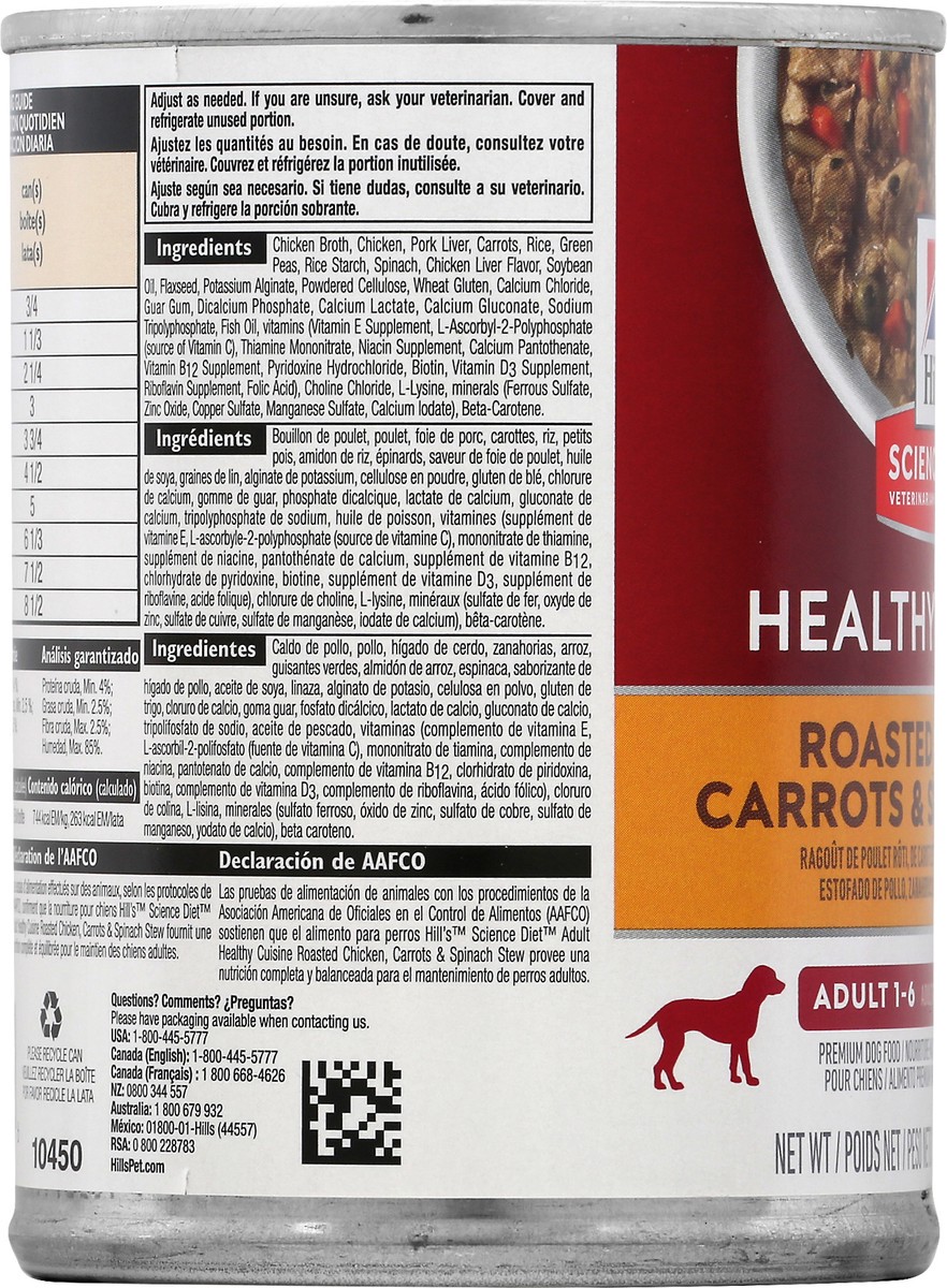 slide 3 of 9, Science Diet Dog Food 12.5 oz, 12.5 oz