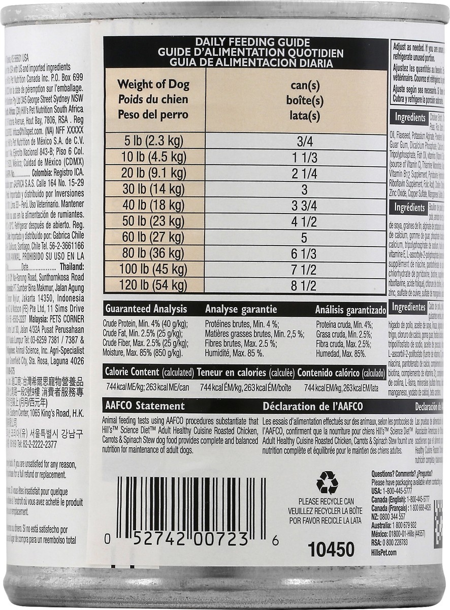 slide 2 of 9, Science Diet Dog Food 12.5 oz, 12.5 oz