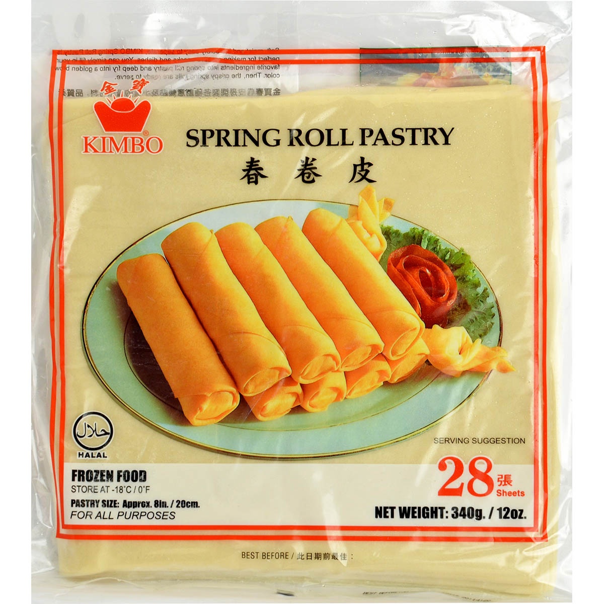 slide 1 of 1, Kimbo Spring Roll Pastry, 25 ct