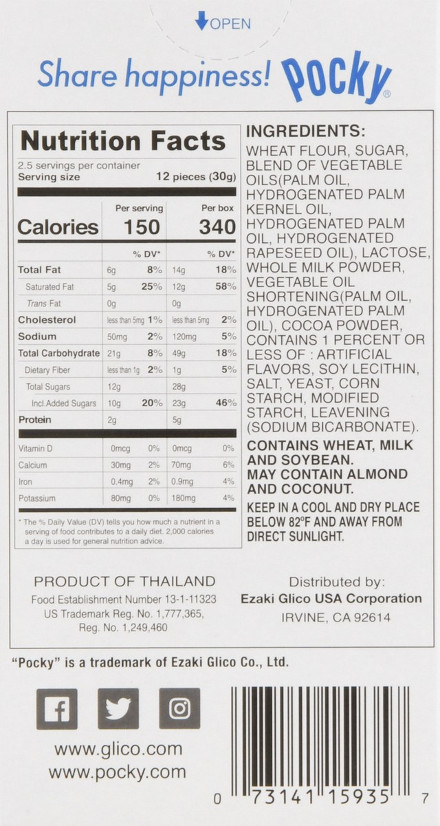 slide 8 of 13, Pocky Cookie & Cream Biscuit Sticks 2.47 oz, 2.47 oz