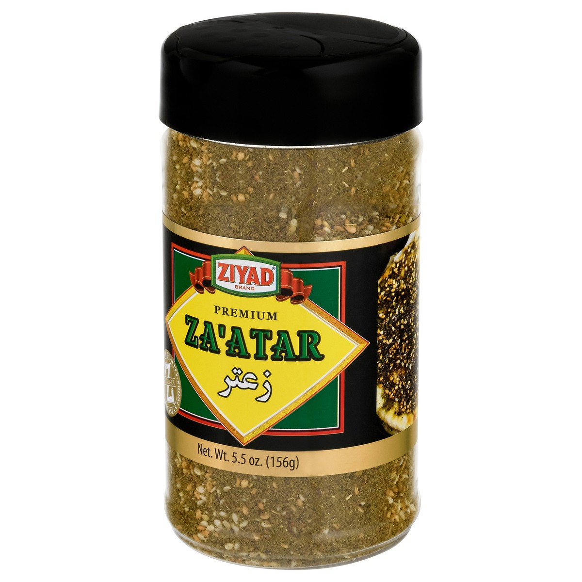 slide 5 of 12, Ziyad Premium Za'atar 5.5 oz, 5.5 oz