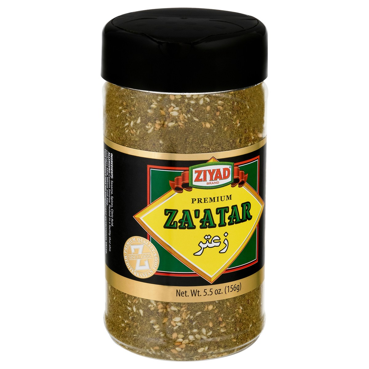 slide 6 of 12, Ziyad Premium Za'atar 5.5 oz, 5.5 oz