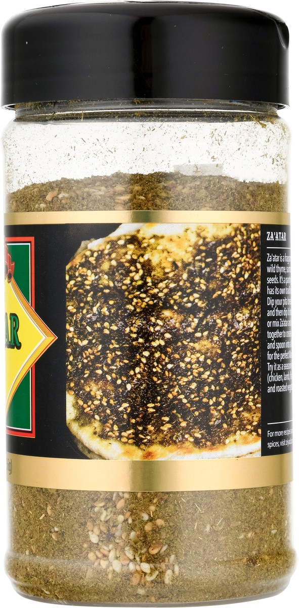 slide 7 of 12, Ziyad Premium Za'atar 5.5 oz, 5.5 oz