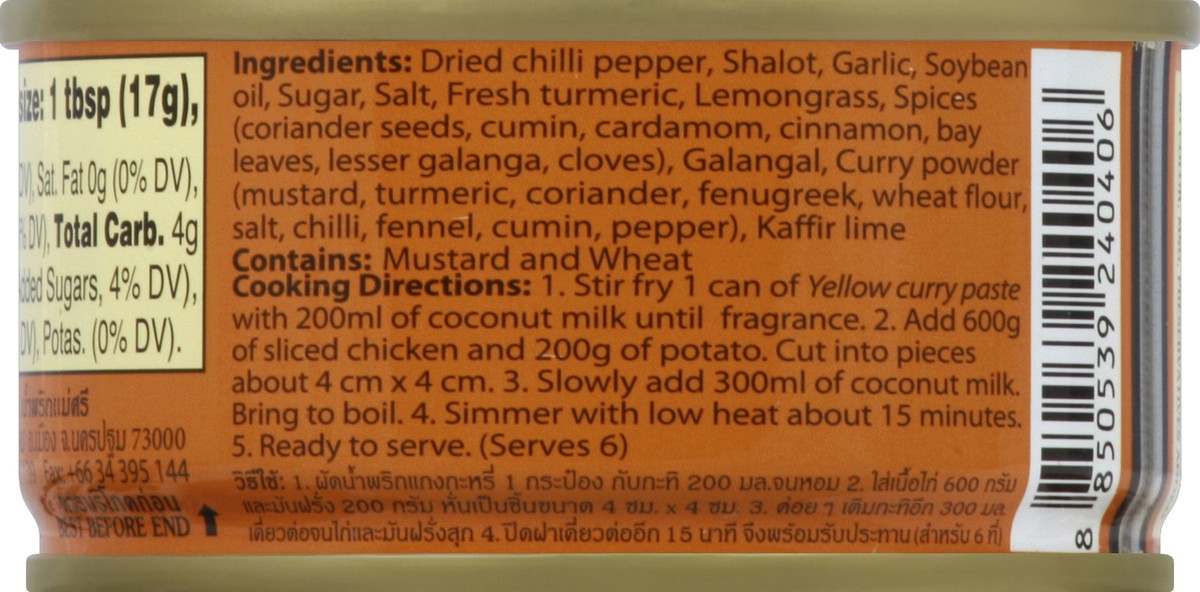 slide 6 of 6, Maesri Yellow Curry Paste 4 oz, 4 oz