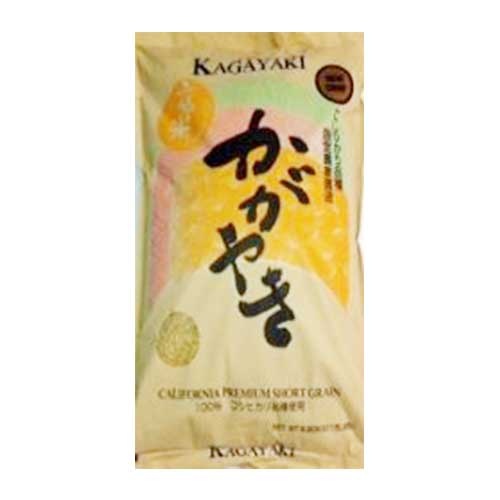 slide 1 of 1, Kagayaki Organic Brown Rice, 15 lb