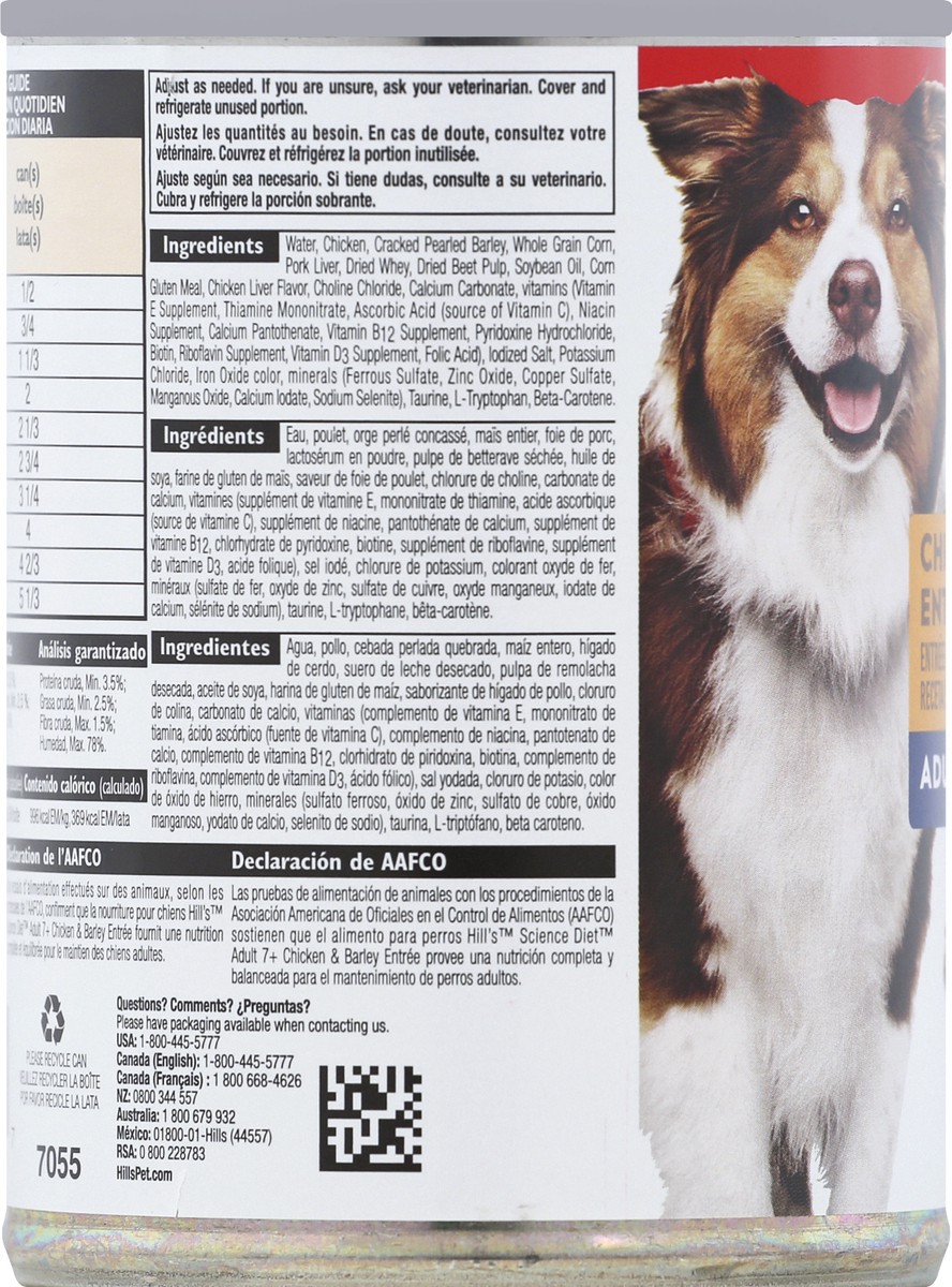 slide 4 of 9, Science Diet Dog Food 13 oz, 13 oz