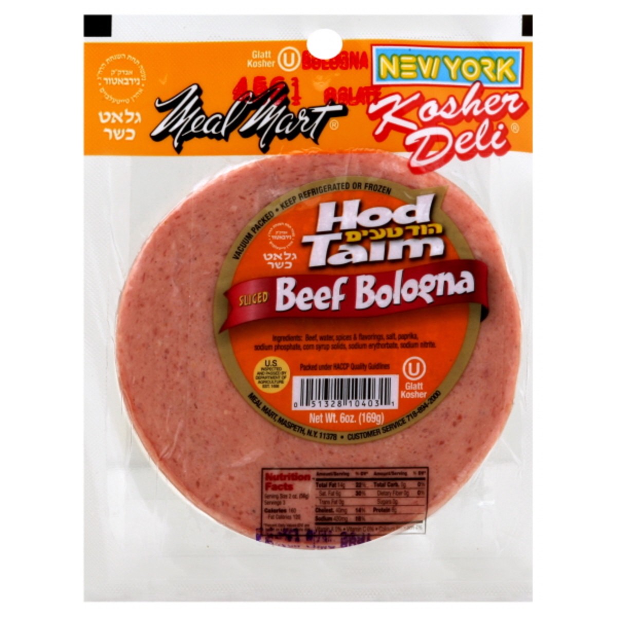 slide 2 of 2, Meal Mart Sliced Beef Bologna, 6 oz