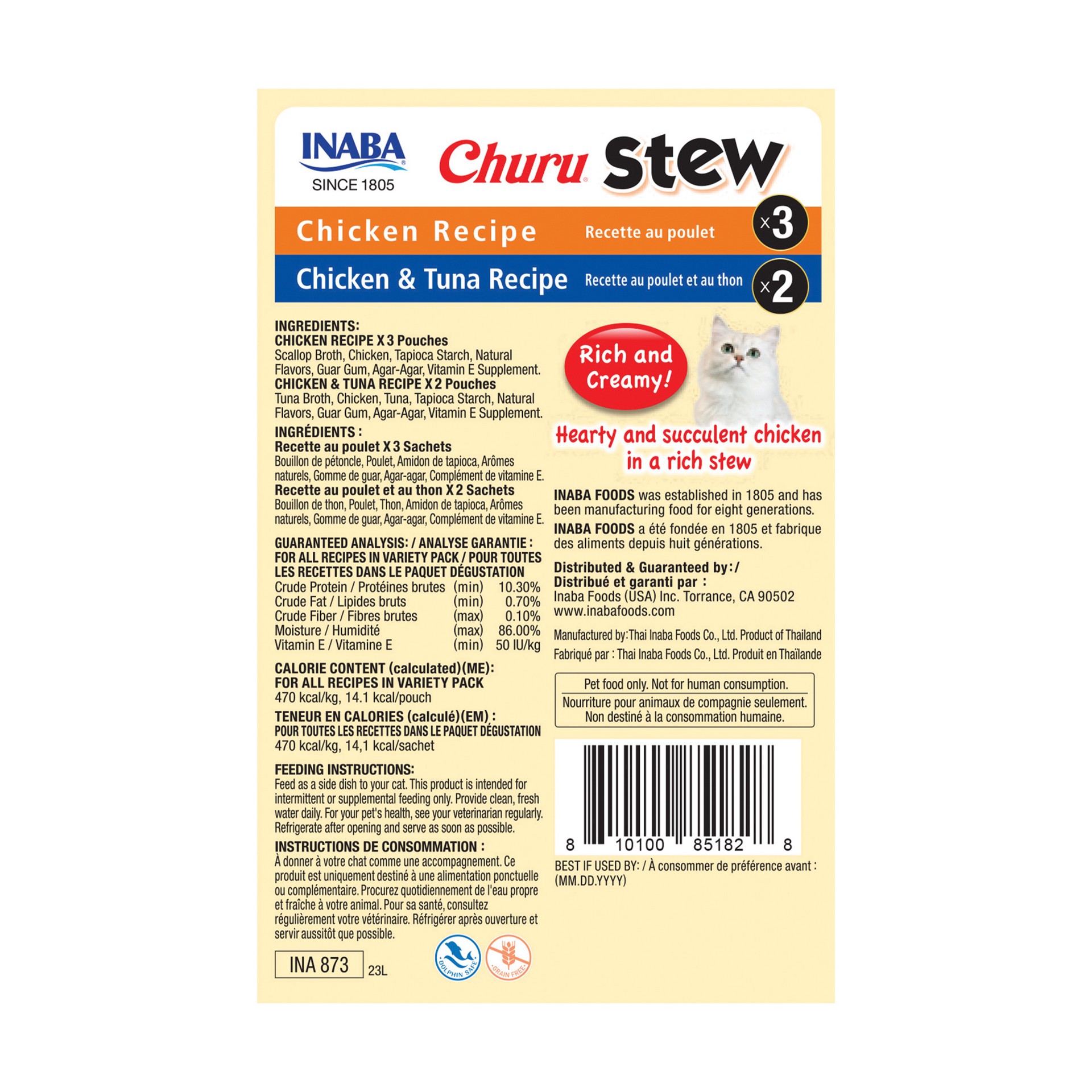 slide 4 of 8, Churu Stew Chicken Recipe/Chicken & Tuna Recipe Cat Food Complement 5 - 1.05 oz Pouches, 5 ct