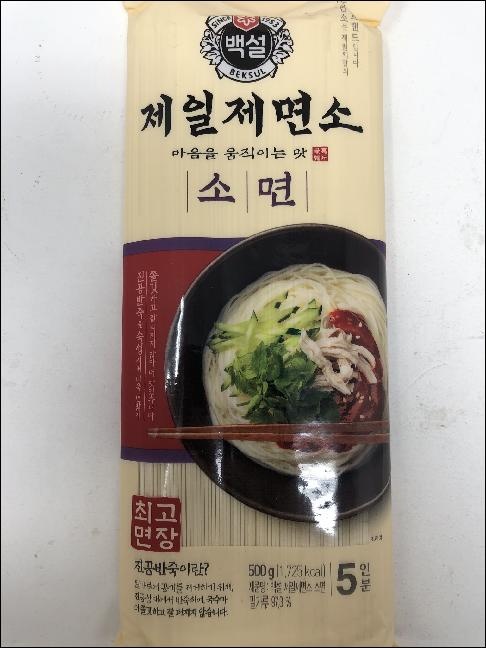 slide 1 of 1, CJ Chljmyn Ko Styl Ndle 17Z, 17.64 oz