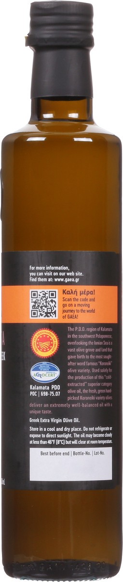 slide 5 of 13, Gaea Kalamata Bold Extra Virgin Olive Oil 16.9 fl oz, 16.9 fl oz