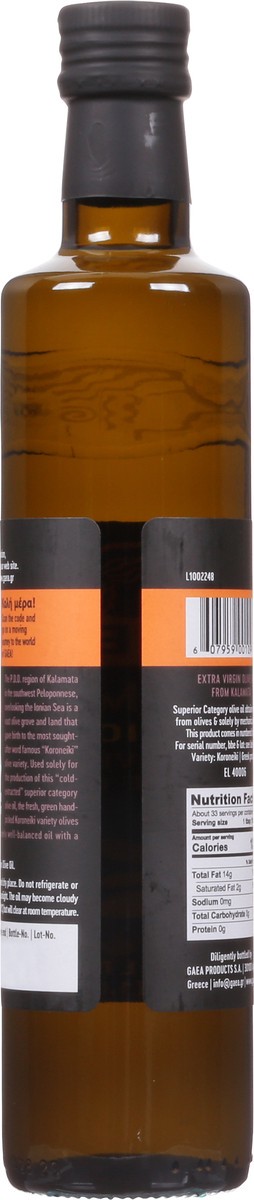 slide 9 of 13, Gaea Kalamata Bold Extra Virgin Olive Oil 16.9 fl oz, 16.9 fl oz