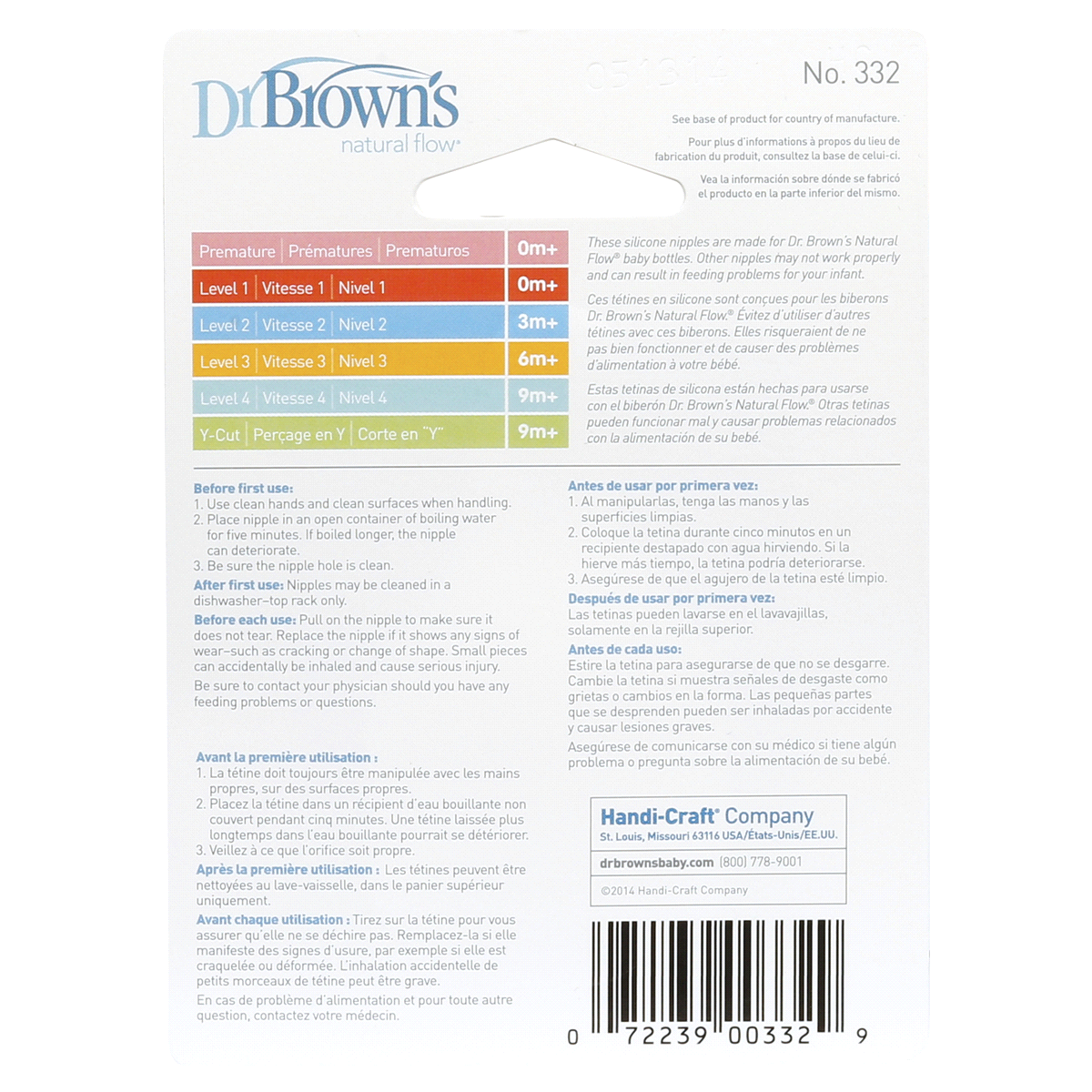 slide 41 of 130, Dr. Brown's Level 3 Silicone Narrow Nipple, 2-pack, 2 ct