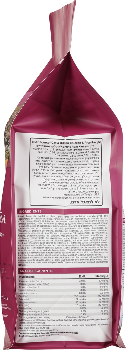 slide 12 of 16, NutriSource All Life Stages Chicken & Rice Recipe Cat Food 4 lb, 4 lb