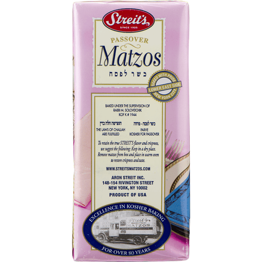 slide 6 of 9, Streit's Passover Matzos, 16 oz