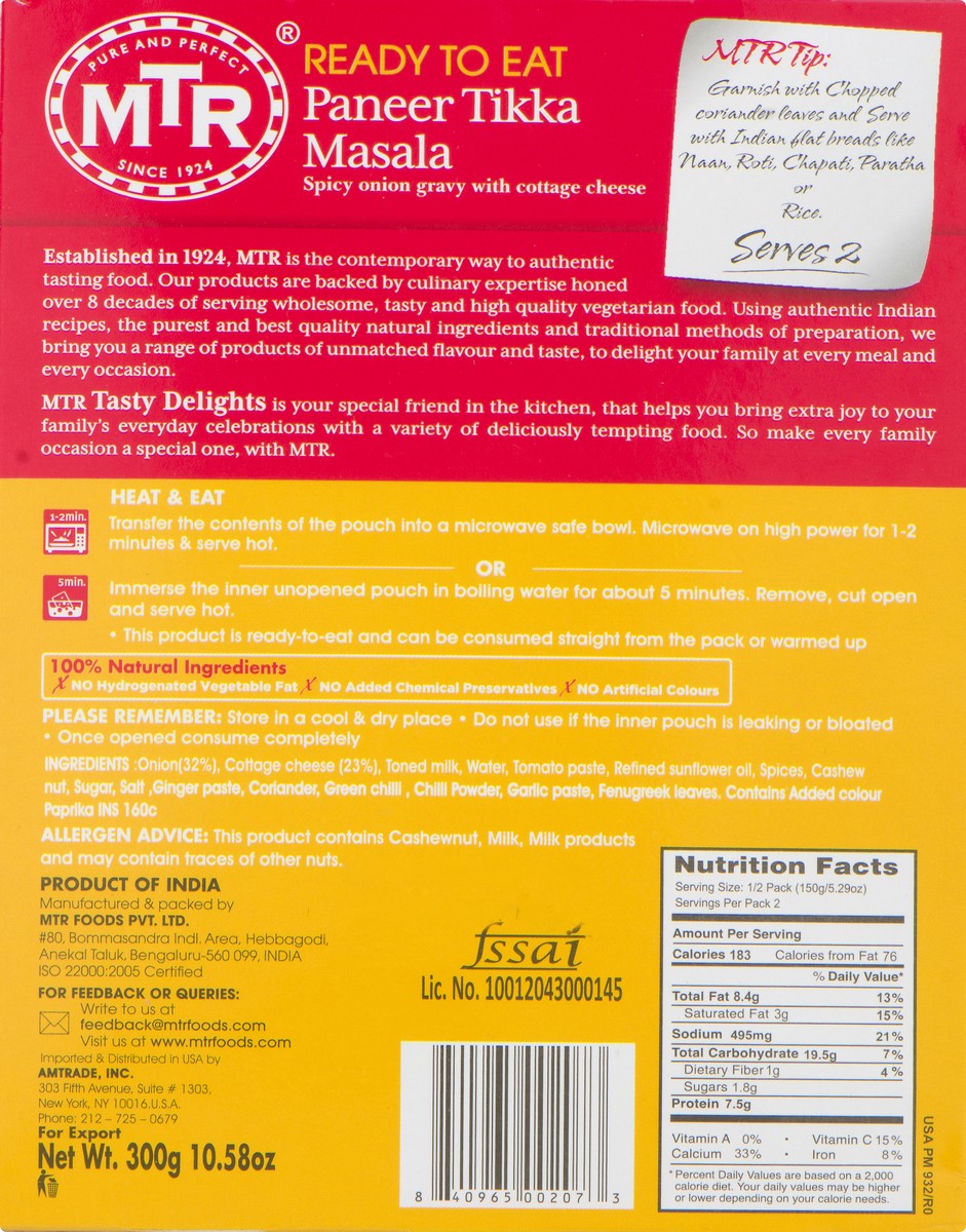 slide 5 of 9, MTR Paneer Tikka Masala 10.58 oz, 10.58 oz