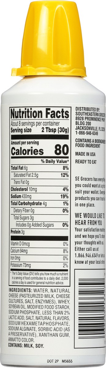 slide 8 of 9, SE Grocers Aero Cheddar Cheese, 8 oz