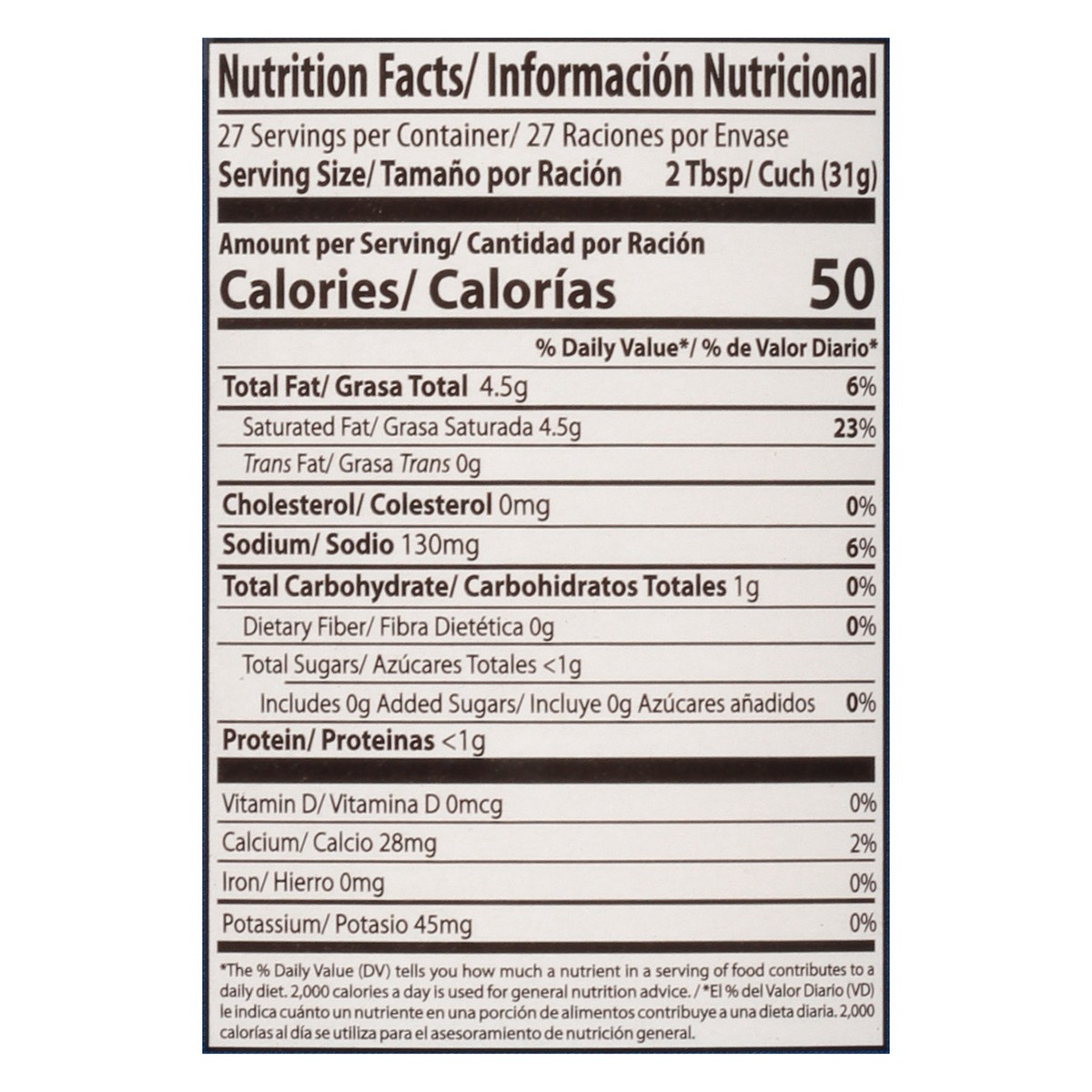 slide 10 of 13, Rio Grande Crema Salvadorena Soft Blend Dairy Spread 30 oz, 30 oz