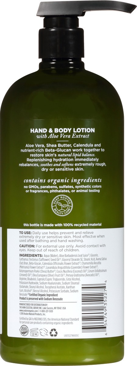 slide 9 of 9, Avalon Organics Aloe Unscented Hand & Body Lotion 32 oz. Pump, 32 oz