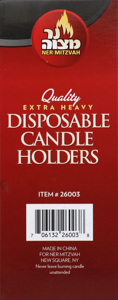 slide 4 of 4, Ner Mitzvah Candle Holders 50 ea, 50 ct