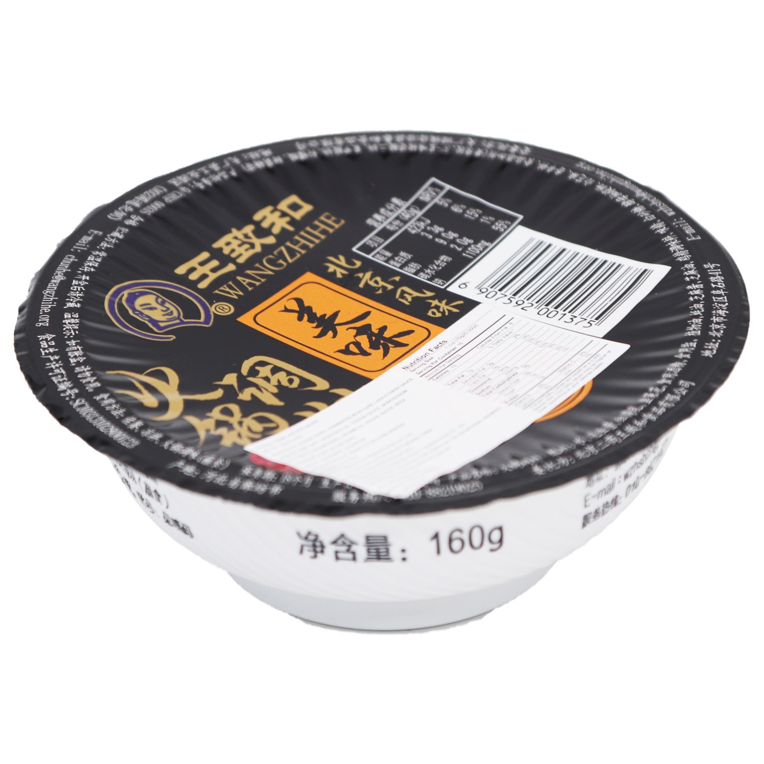 slide 1 of 1, Wangzhihe Hot Pot Dipping Sauce Regular, 5.35 oz